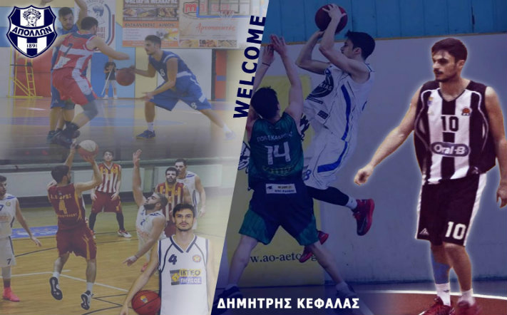 kefalas-collage