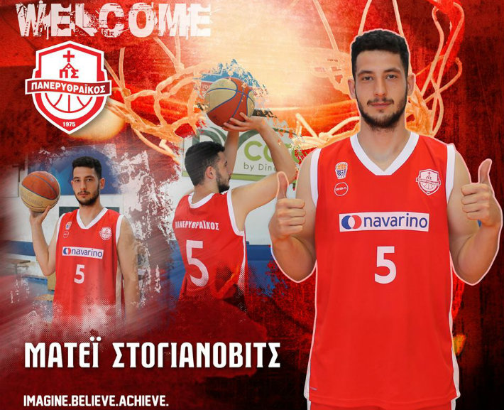 stojanovic-afisa-erithrea
