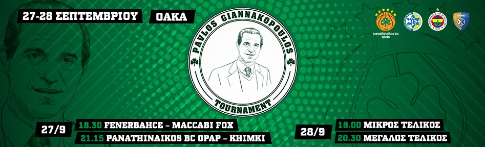 PG_Tournament_VIVA947x288