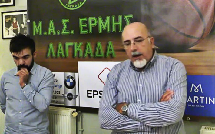 christidis-ermis-lagada