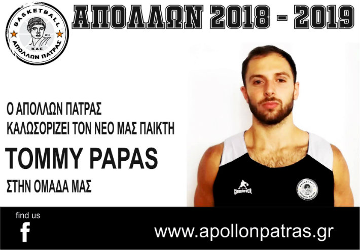 pappas-tommy-apollon-afisa