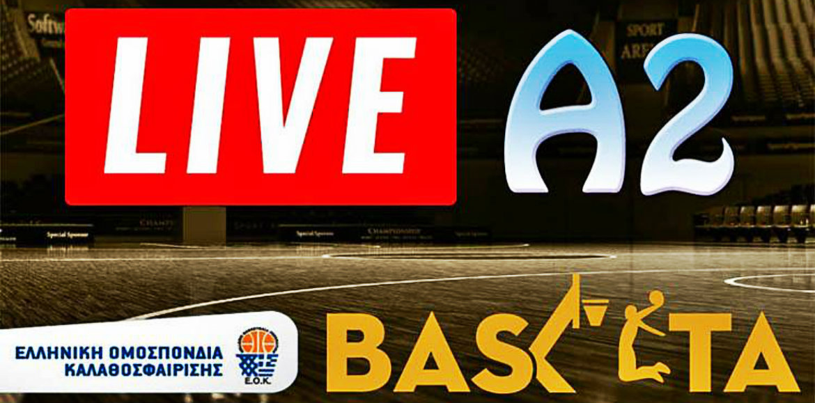 A2-LIVE-2018