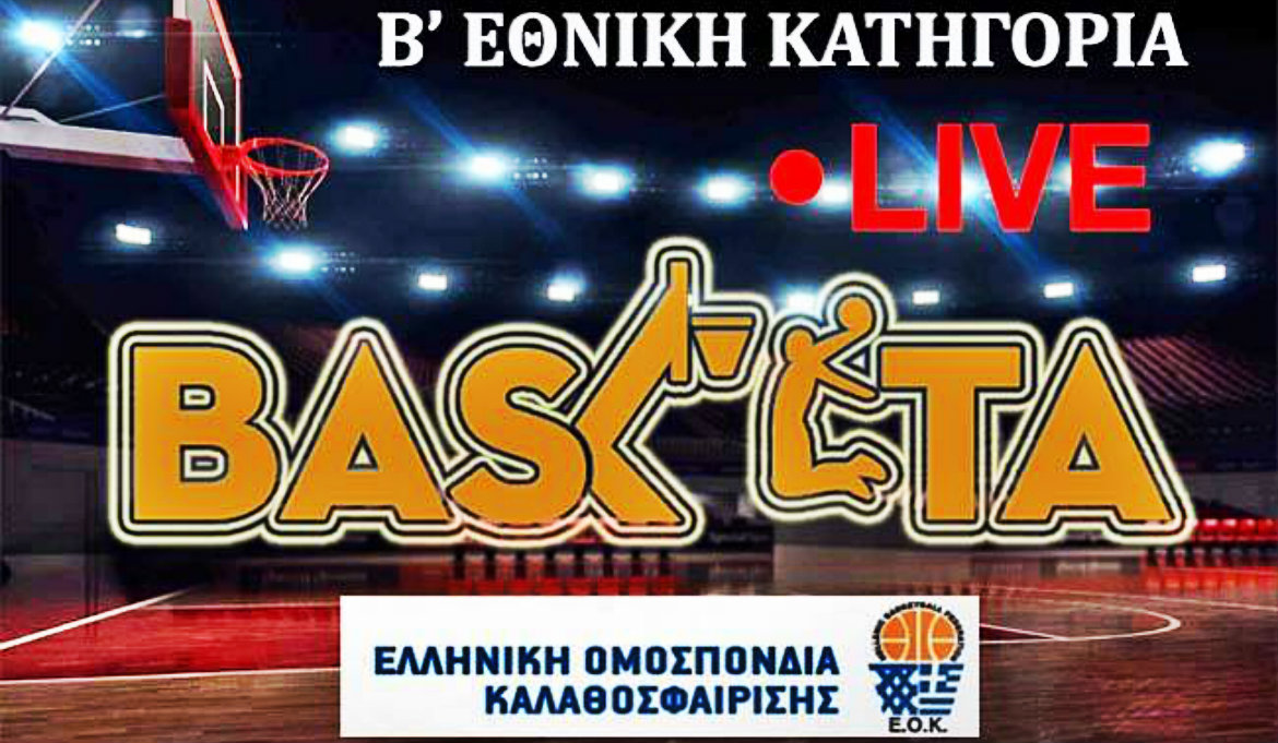 B-LIVE-2018-2019