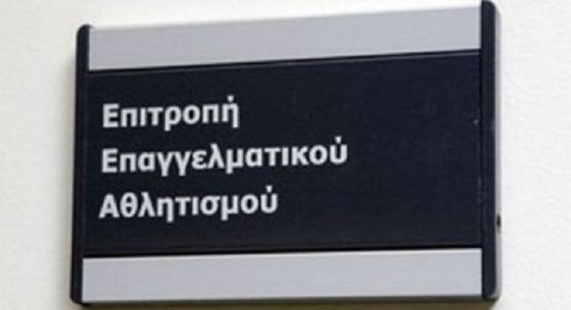 epitropi