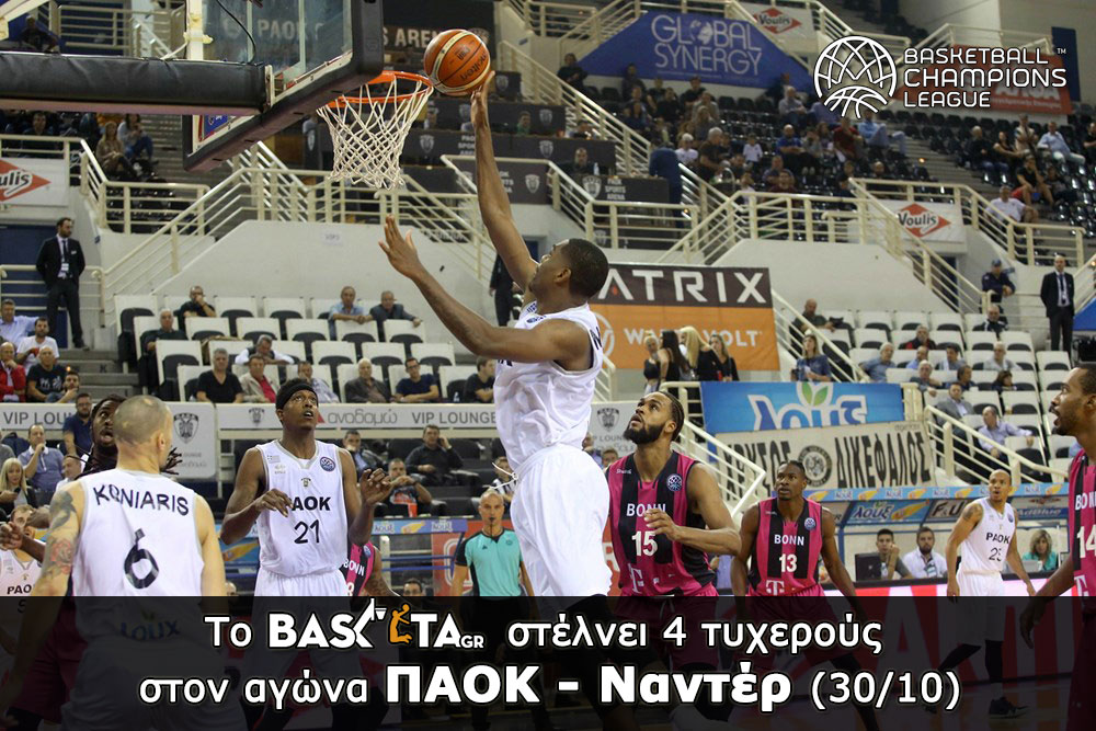 fb-banner-paok-nader