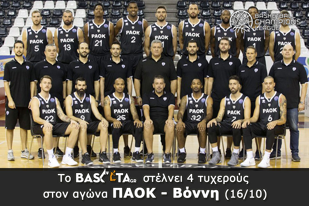 fb-banner-paok-vonni-b