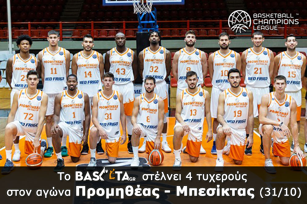 fb-banner-promitheas-mpesiktas