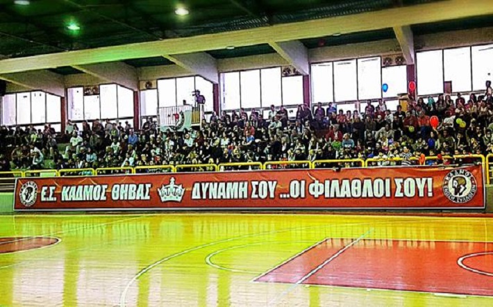 kadmos