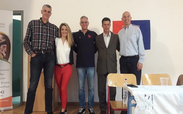 panionioPSYCH