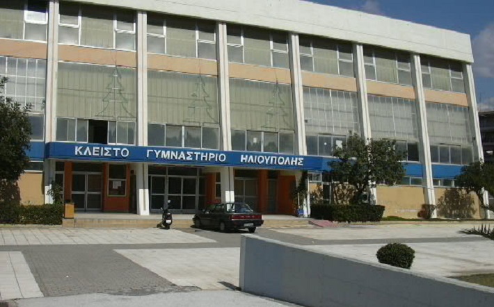 Kleisto Ilioupolis