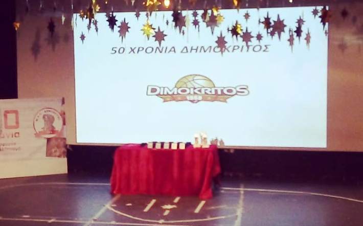 Dimokritos