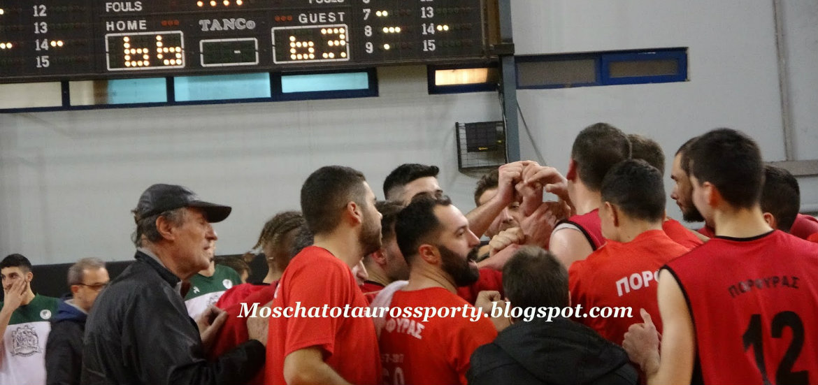 porfyras-panigiriki-me-milona