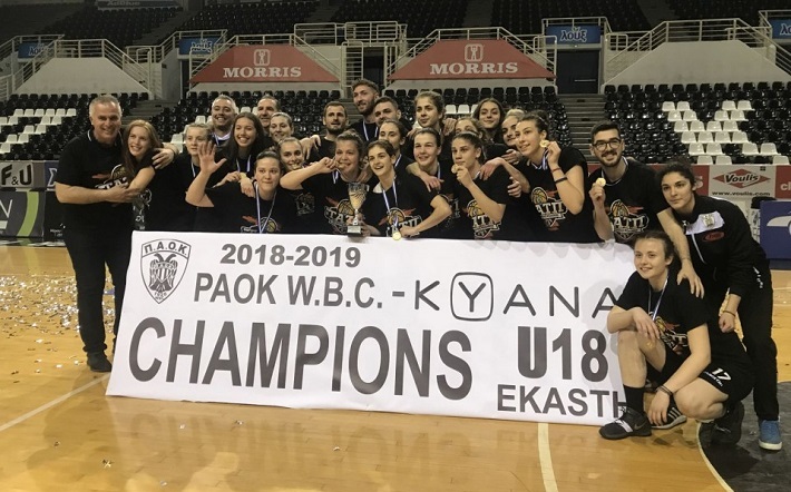 PAOK Women U18