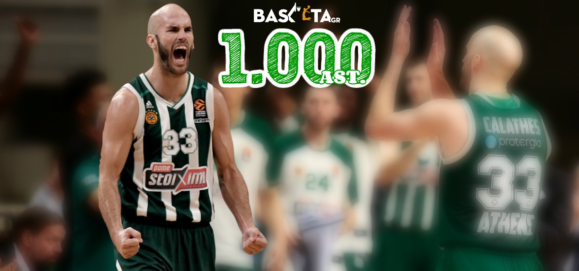 Calathes1000ast190419
