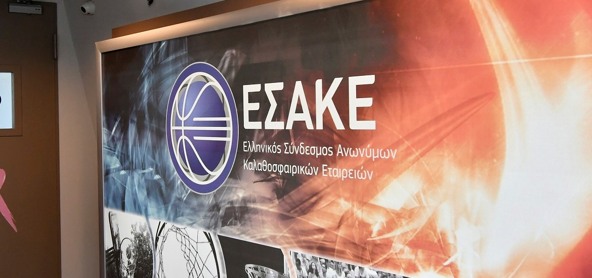 ESAKE