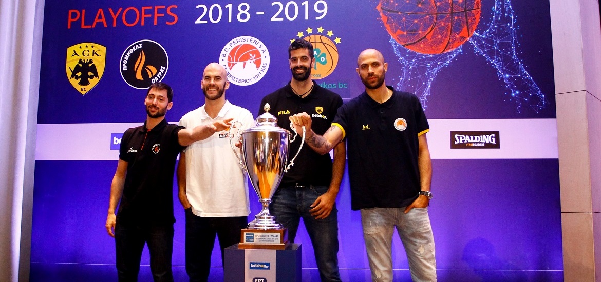 ESAKE Trophy
