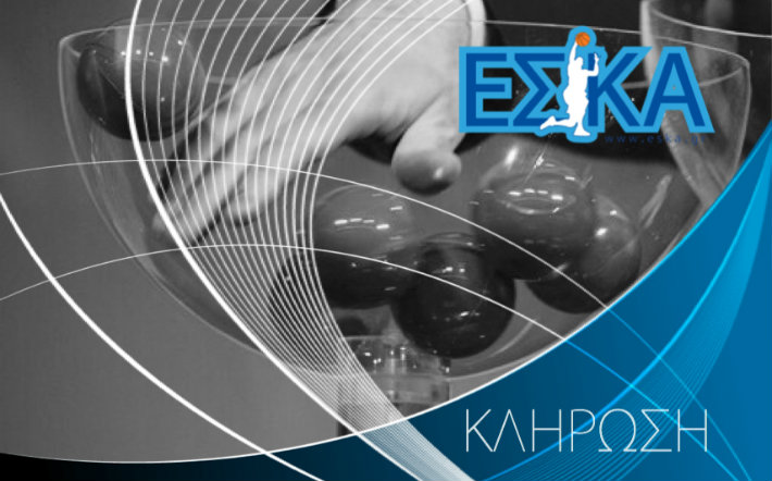 eska-klirosi
