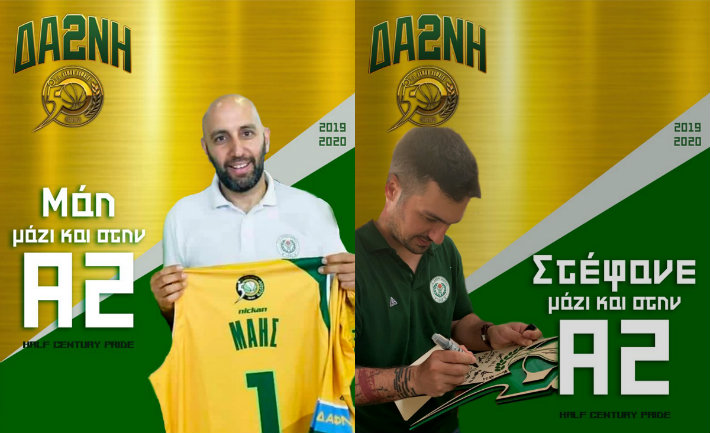 konstantinidis-panagopoulos-dafni-dafniou-collage