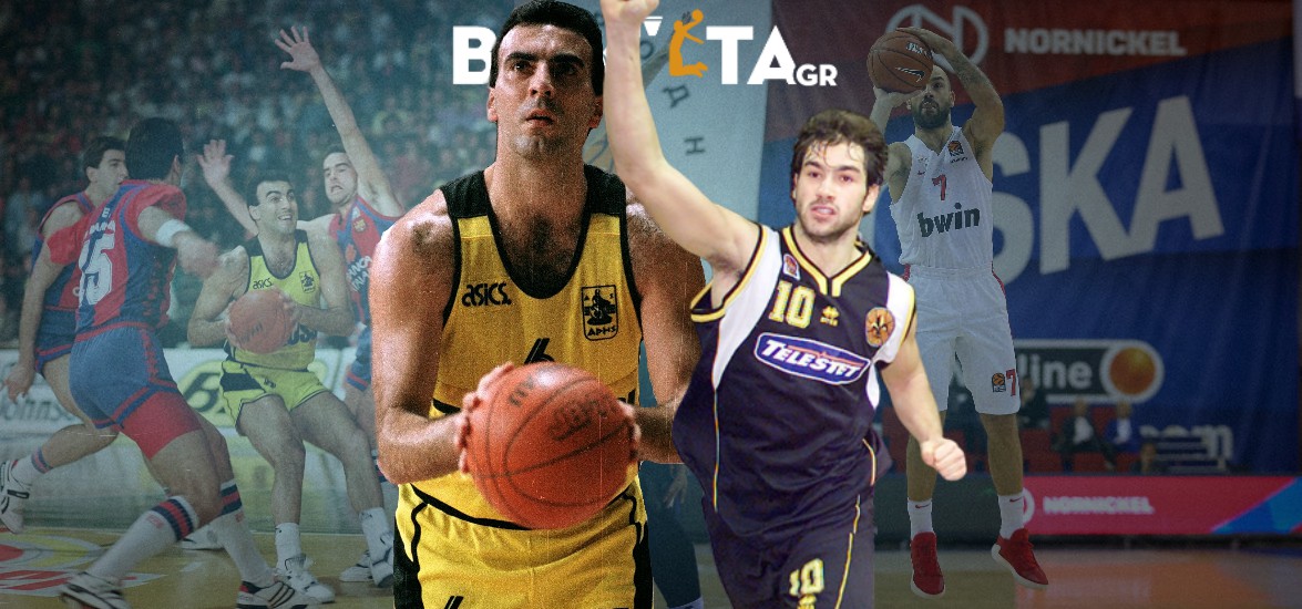 Galis-Spanoulis290919