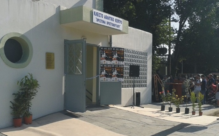 Xristina Xristodoulou