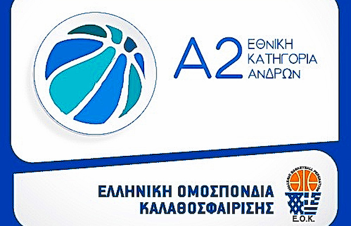 a2-refs