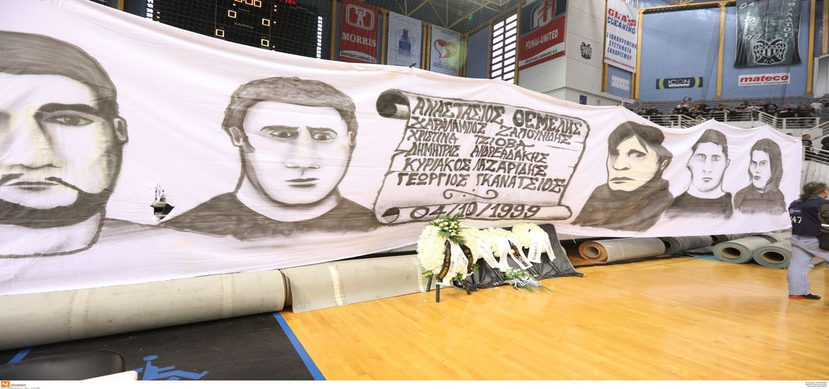 BASKET LEAGUE / ÐÁÏÊ - ËÁÑÉÓÁ (ÖÙÔÏÃÑÁÖÉÁ: MOTION TEAM)