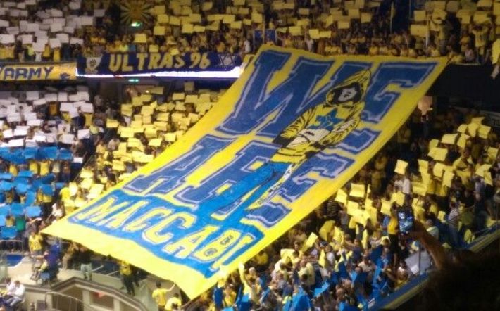 Menora Mivtachim Arena