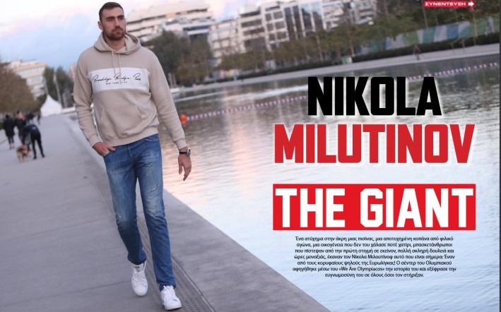 Milutinov