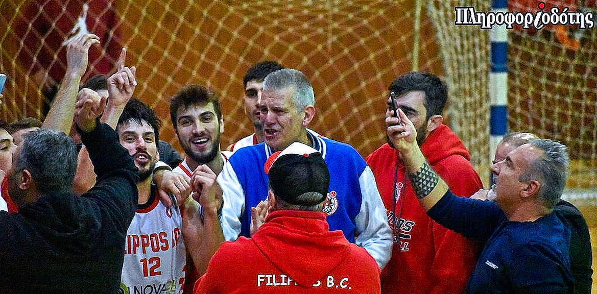 filippos-veroias-pangiriki-me-apollon-patron