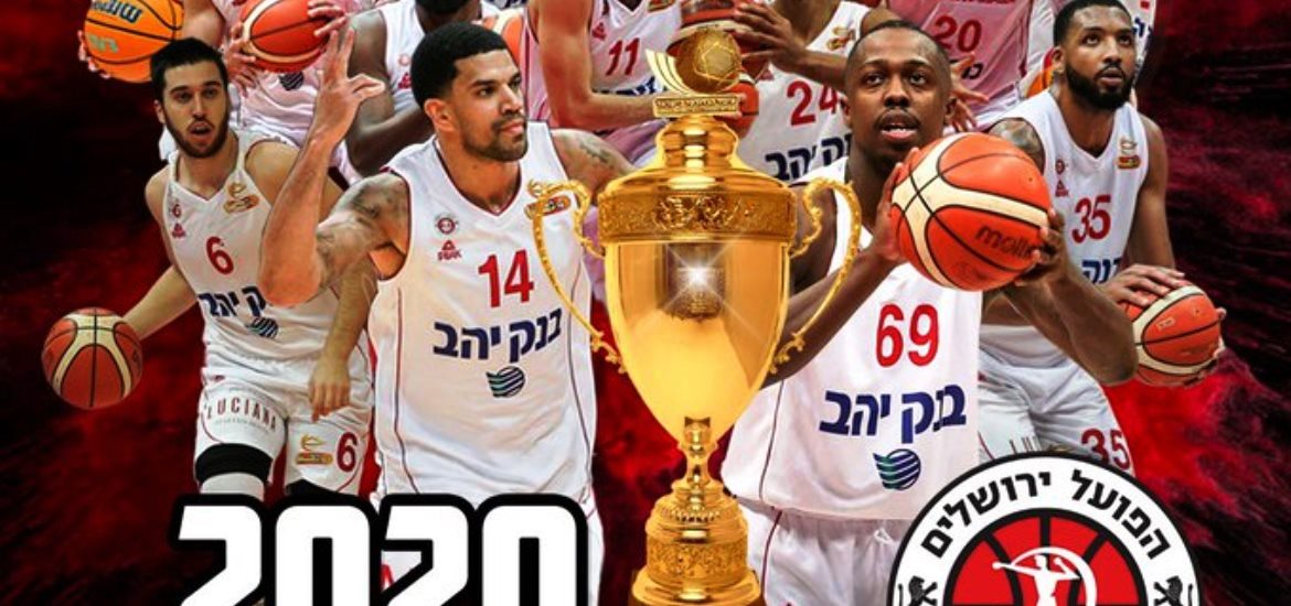 hapoel-jerousalem