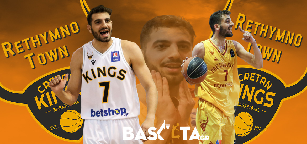 Christodoulou-Rethimno-Basketa