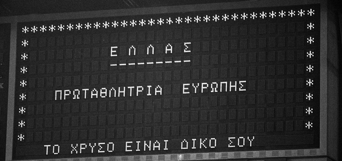 Eurobasket 1987