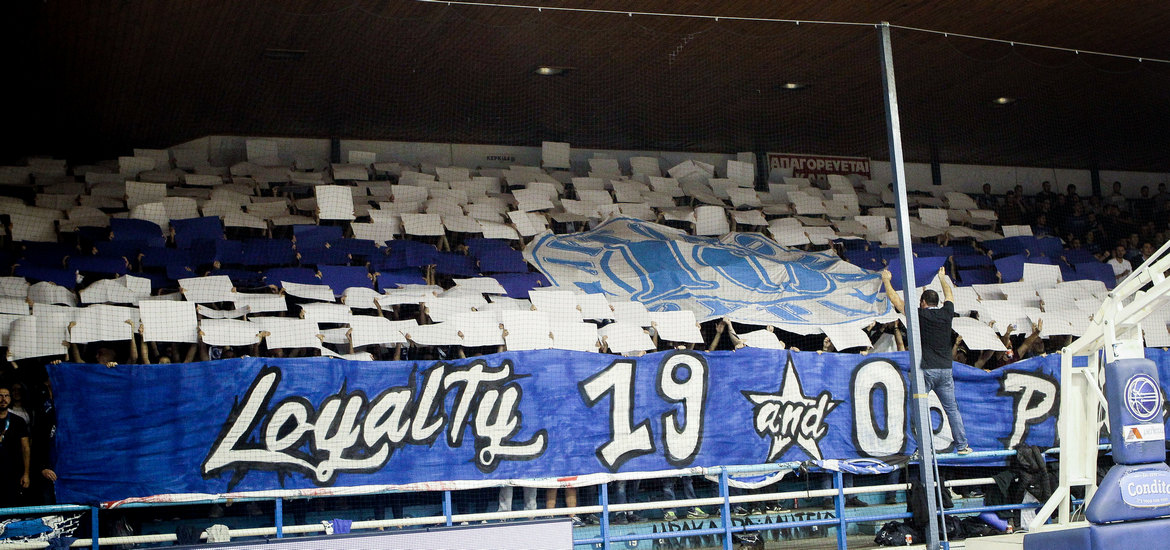 BASKET LEAGUE / ÇÑÁÊËÇÓ - ÁÅÊ (ÖÙÔÏÃÑÁÖÉÁ: ÌÏÔÉÏÍ ÔÅÁÌ)