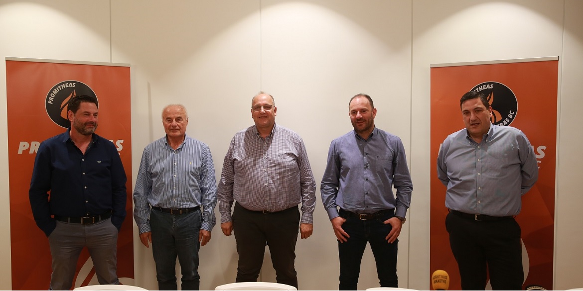 promithneadioikisi20