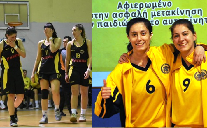 AEK Peristeriou