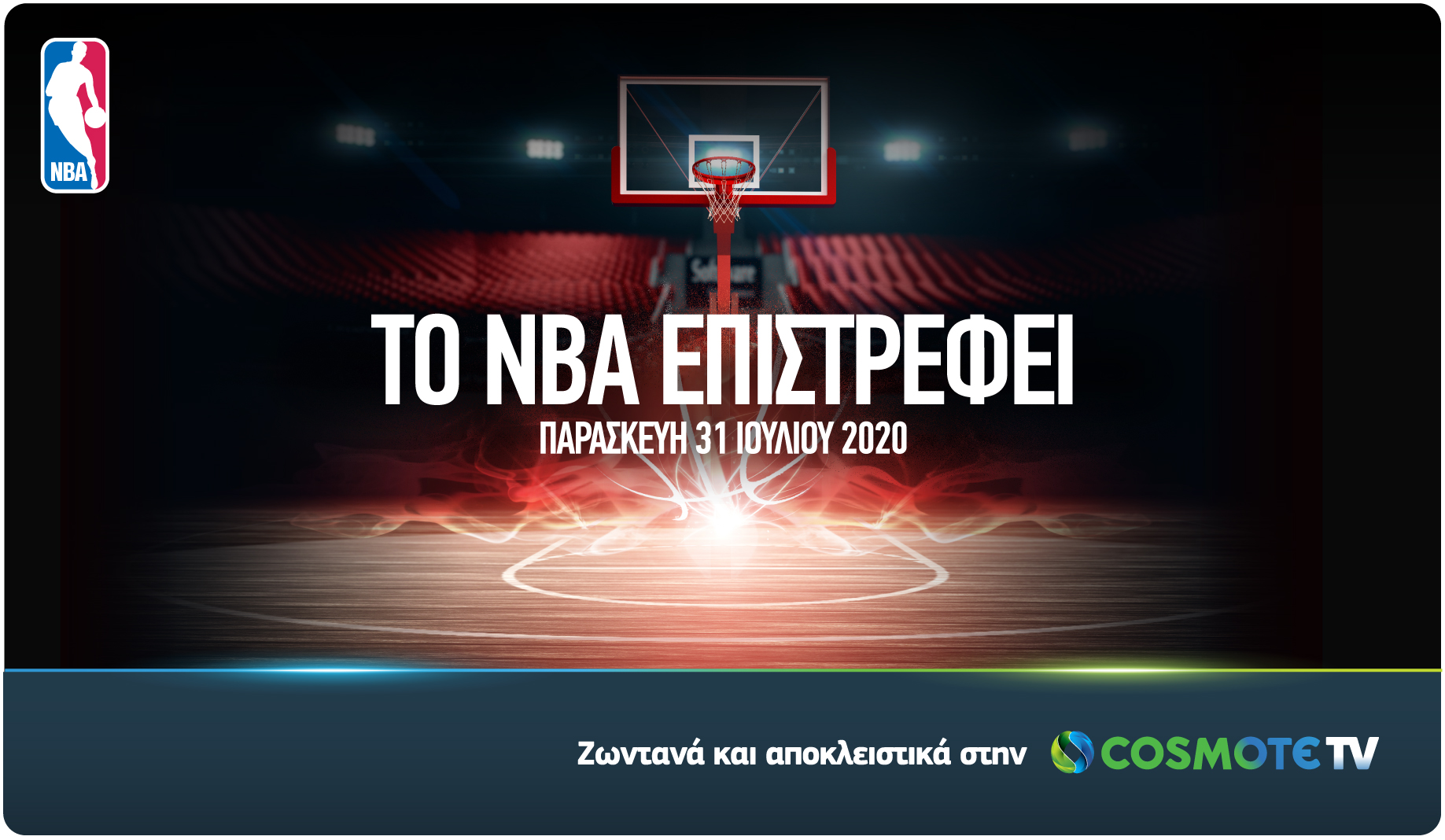 COSMOTETV_NBAReturns_2020
