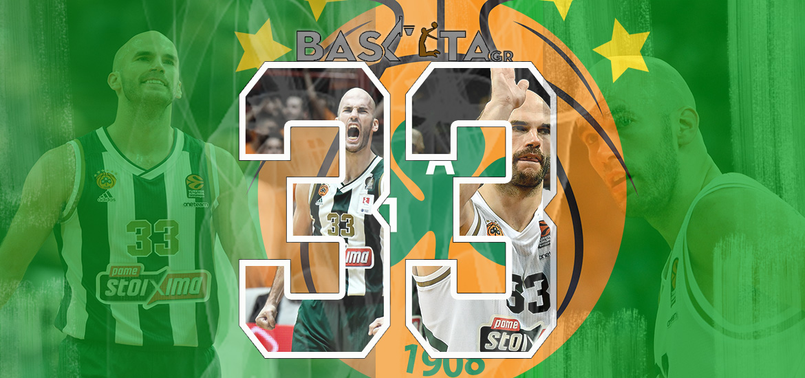 Calathes-PAO-Basketa-0407201