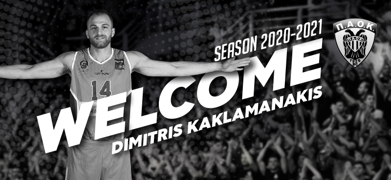 Kaklamanakis PAOK 2020