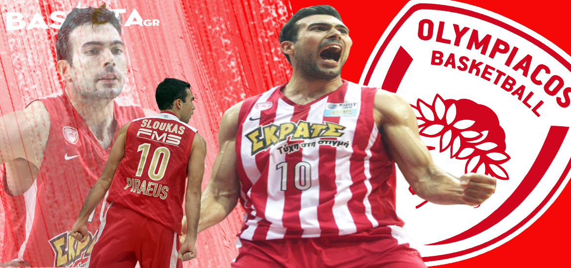 Sloukas-OSFP-Basketa