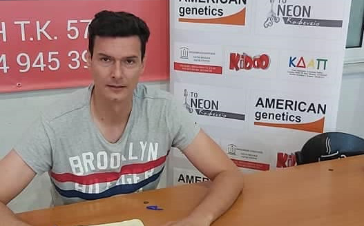 benas-ipografei-ks-gefyras-1