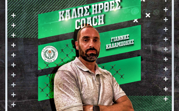 kalabokis-afisa-dafni-dafniou