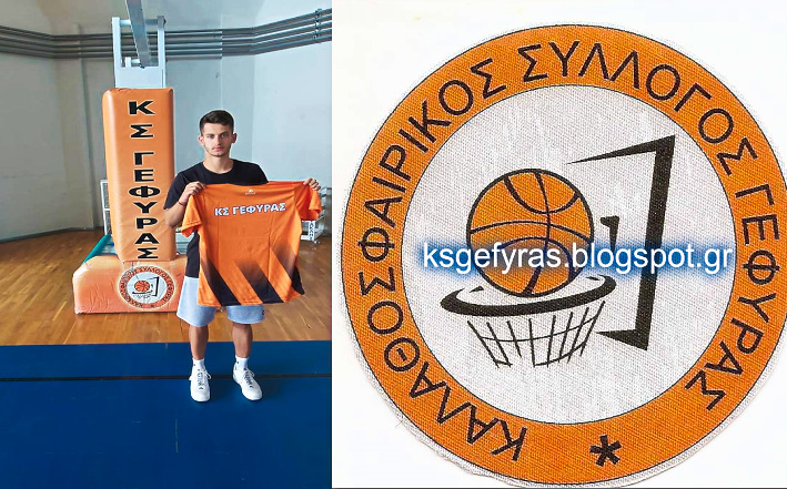 kyrilis-ks-gefyras-parousiasi