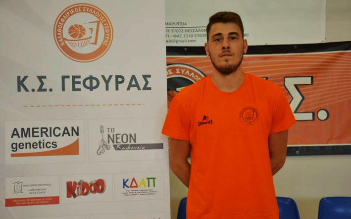 mpegos-rafail-gefyra