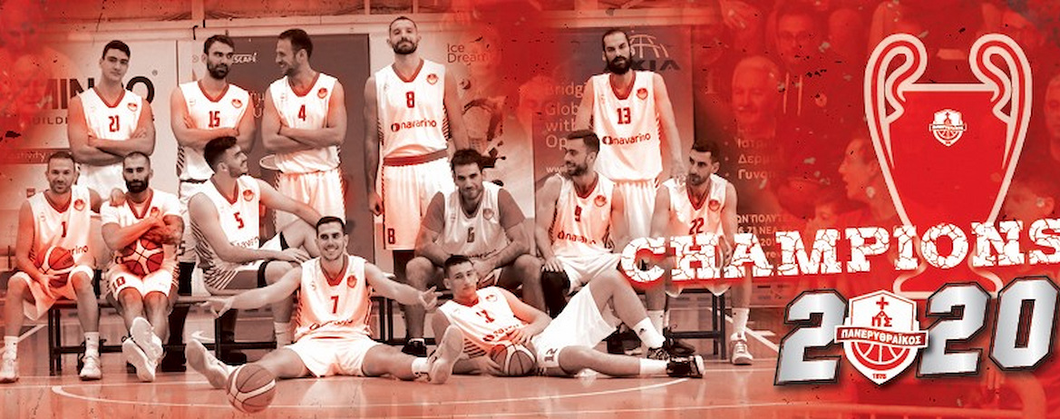 panerythraikos-afisa-protathliti-2020