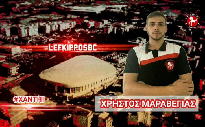 xristos maravegias