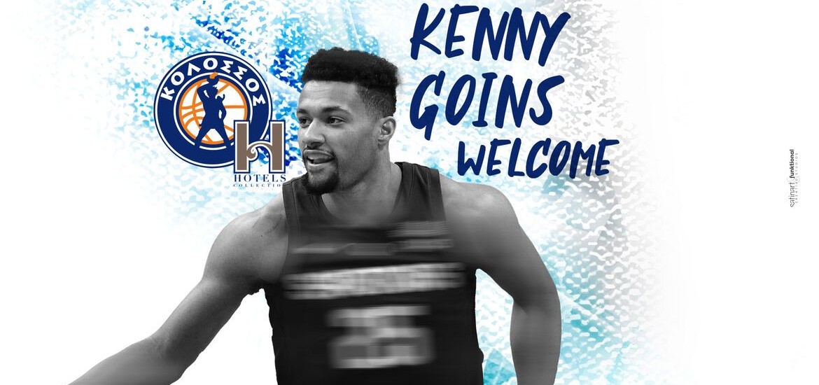 goins (1)