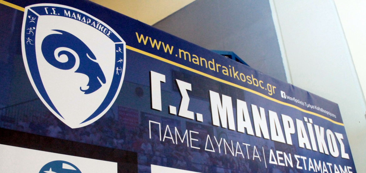 mandraikos-pano