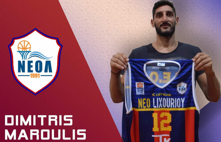 maroulis-dimitris-neol-afisa