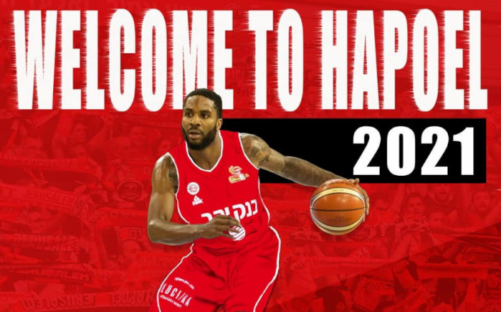 philip-afisa-hapoel-jerusalim