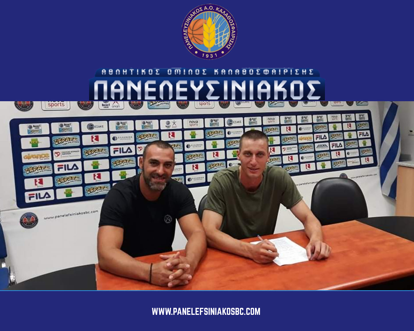 sergienko-panelefsiniakos-anakoinosi